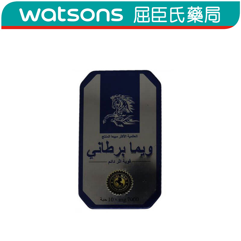 「泰馬增強丸」Thai Duong 泰國馬力 英國威馬 真正有效的男性增強秘方